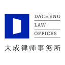 Dacheng Law Offices